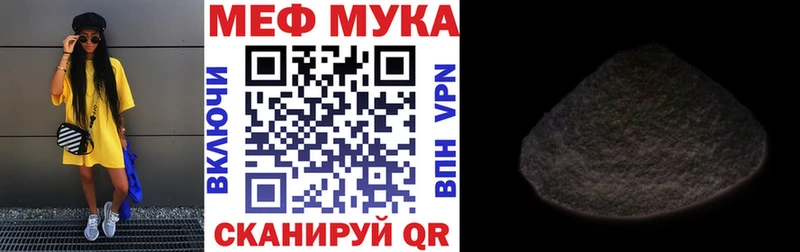 Наркошоп купить Амфетамин Каннабис Галлюциногенные грибы Меф мяу мяу ГАШ СК Новоалександровск