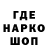 APVP Соль Arno Kouwenhoven