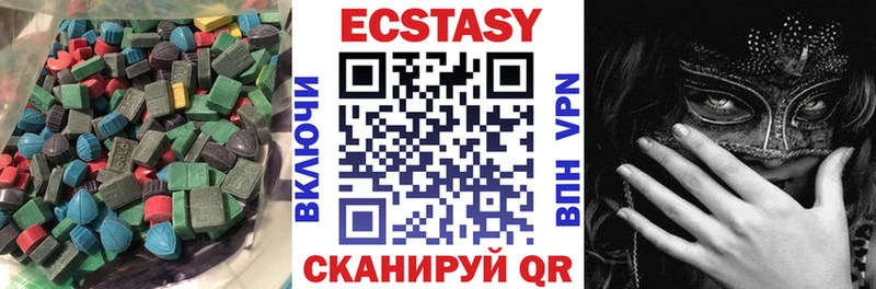 Ecstasy VHQ  Купить где  Новоалександровск 