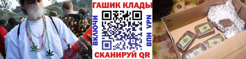 Купить где  Новоалександровск  ГАШИШ AMNESIA HAZE 