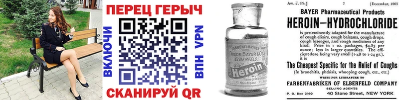 Купить закладки  Новоалександровск  ГЕРОИН VHQ 