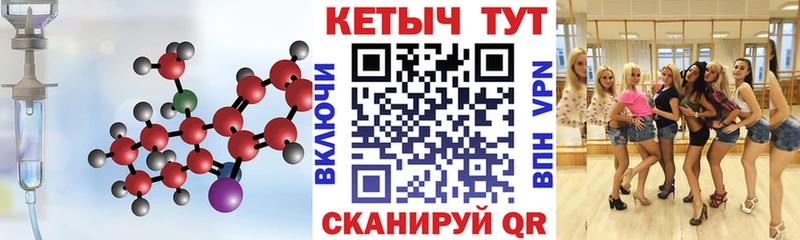 Кетамин ketamine  Купить закладки  Новоалександровск 