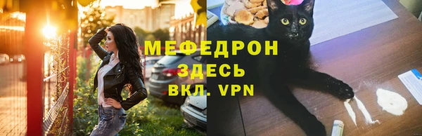 бутират Богородск