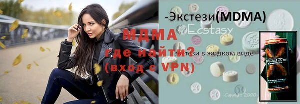 синтетический гашиш Богородицк