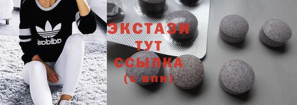 бутират Богородск