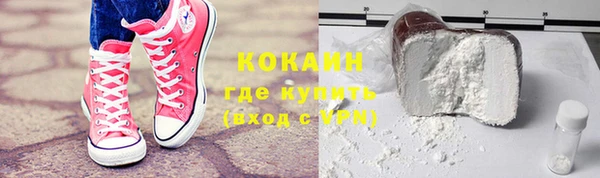 бутират Богородск