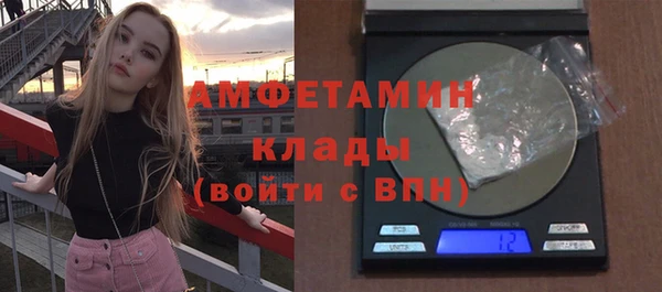 бутират Богородск