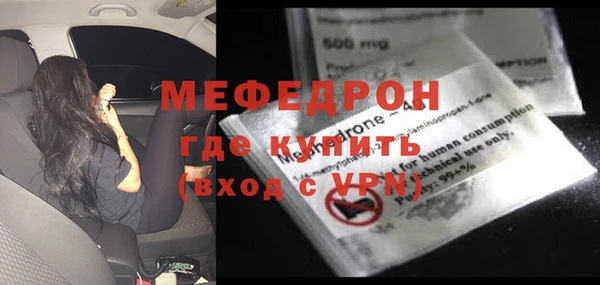 синтетический гашиш Богородицк