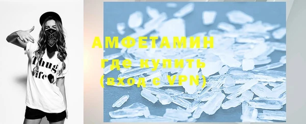 бутират Богородск