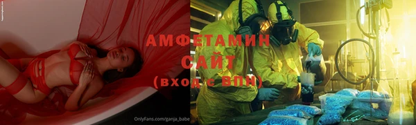 бутират Богородск