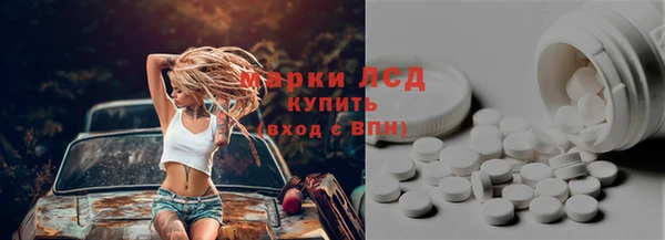синтетический гашиш Богородицк