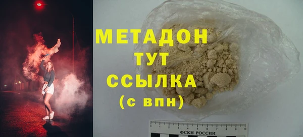 бутират Богородск