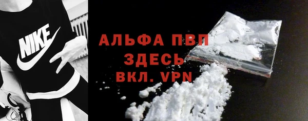 бутират Богородск