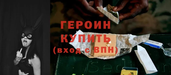 синтетический гашиш Богородицк