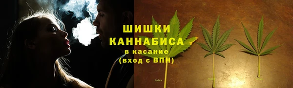 синтетический гашиш Богородицк