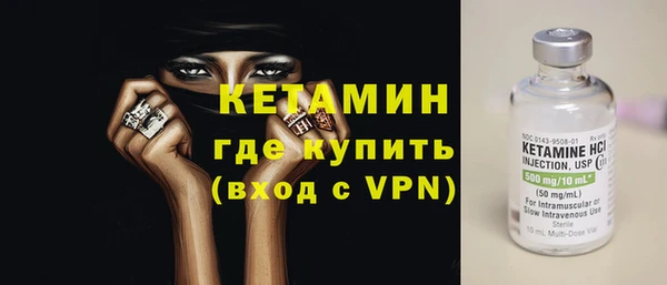 синтетический гашиш Богородицк
