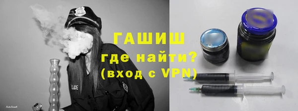 бутират Богородск