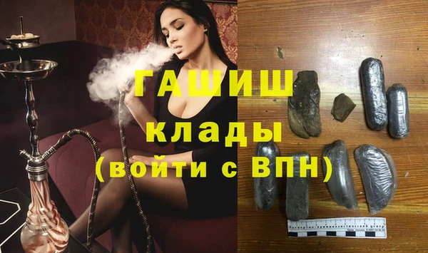 бутират Богородск