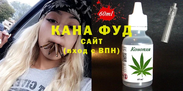 синтетический гашиш Богородицк