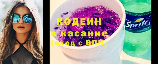 синтетический гашиш Богородицк