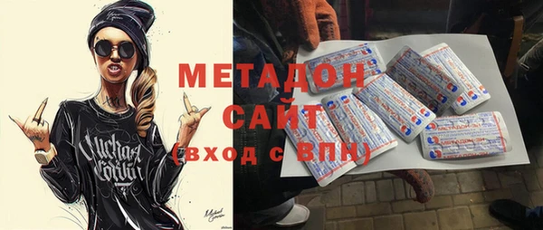 синтетический гашиш Богородицк