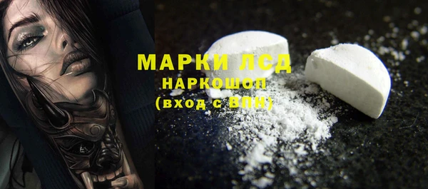 бутират Богородск