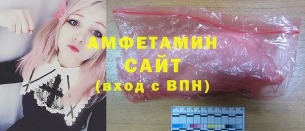 бутират Богородск