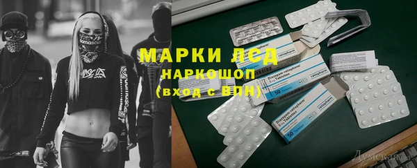 синтетический гашиш Богородицк