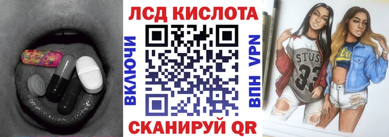 Лсд 25 экстази ecstasy  Купить где  Новоалександровск 
