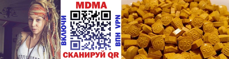 Купить закладки Новоалександровск МДМА crystal