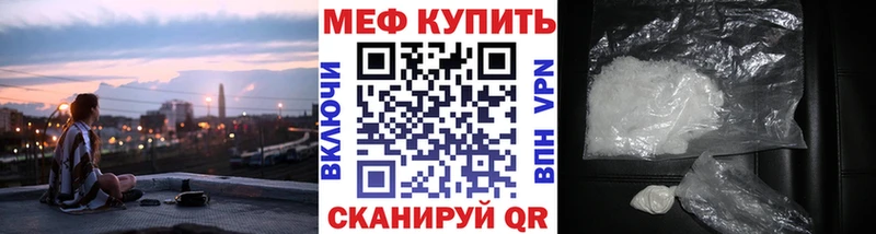 МЯУ-МЯУ 4 MMC  Купить  Новоалександровск 