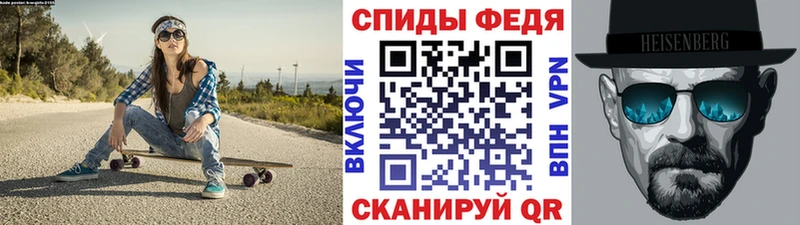 МЕТАМФЕТАМИН пудра  Купить закладки  Новоалександровск 