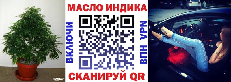 Купить  Новоалександровск  Дистиллят ТГК вейп 